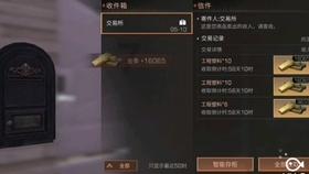 虎胆熊威2中文版