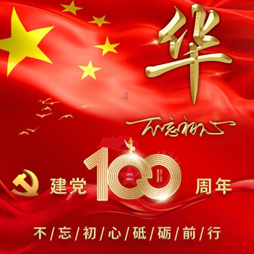 《西藏校园日记》第一集:课堂 | 传统现代的交融