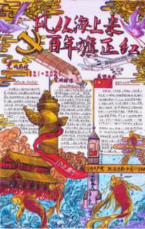 八年童话迎来终章!“普通的一个”克洛普已成“伟大的一个”