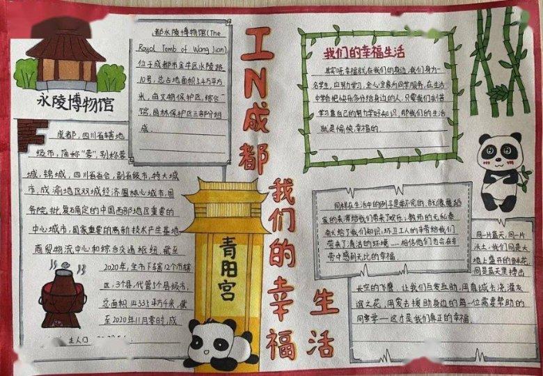 伊诺拉复仇记
