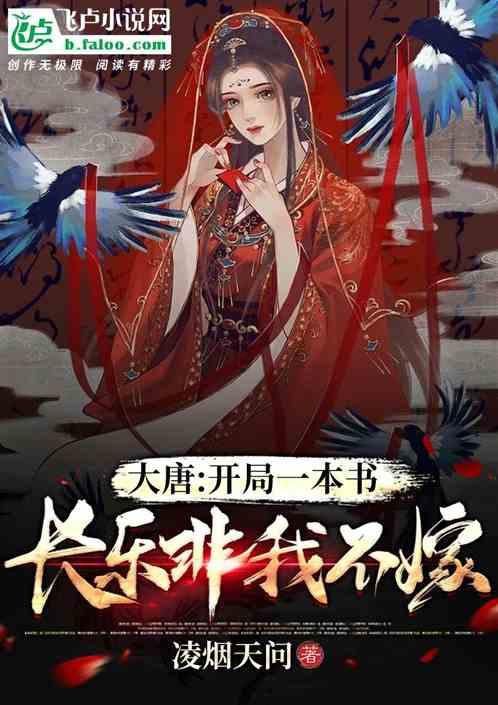 飞天吧小猪佩奇